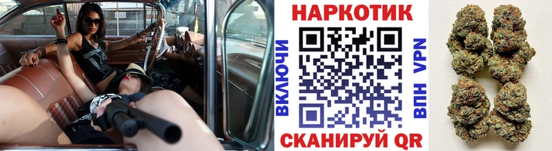 Магазин наркотиков Злынка КОКАИН  Мефедрон  ГАШИШ  Марихуана 
