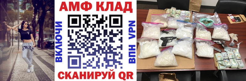 Amphetamine 98%  Злынка 