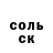 МЕТАДОН белоснежный Zalkarbek Atambekov
