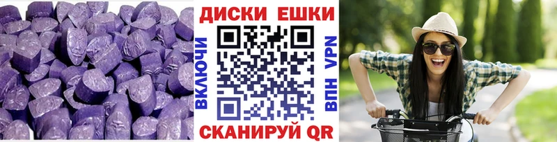 Ecstasy VHQ  blacksprut tor  Злынка  как найти  