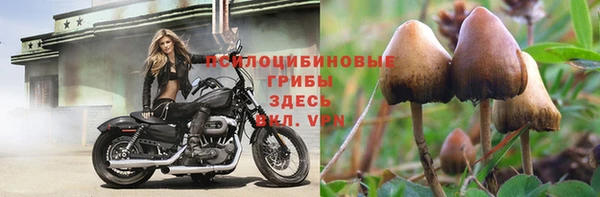 мефедрон мука Бородино
