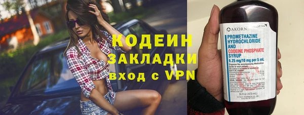 бошки Бугульма