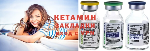 бошки Бугульма