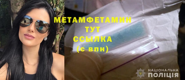 мефедрон мука Бородино