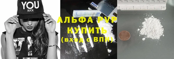 мефедрон мука Бородино