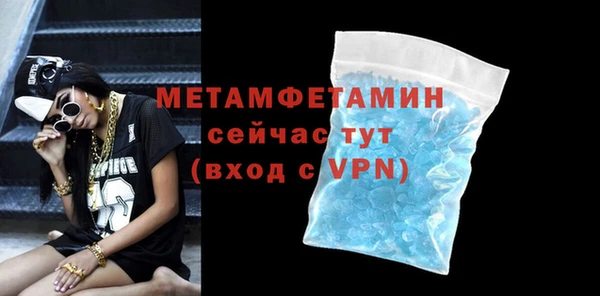 альфа пвп VHQ Верея