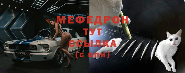 бошки Бугульма
