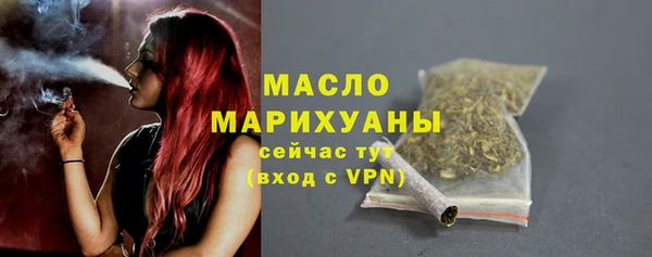 прущие грибы Бронницы