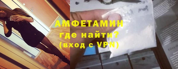 мефедрон мука Бородино