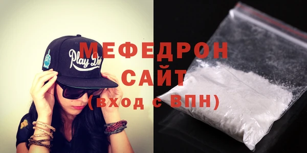 бошки Бугульма