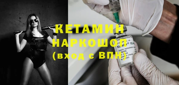 молекула духа Верхний Тагил