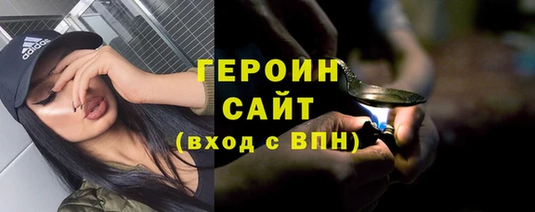 мефедрон мука Бородино