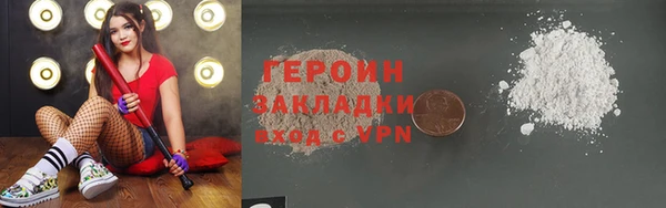 мефедрон мука Бородино