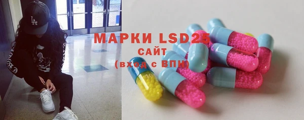 мефедрон мука Бородино
