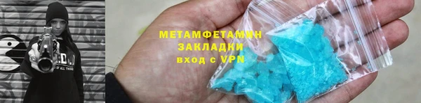 винт Беломорск