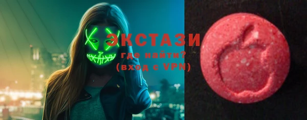 прущие грибы Бронницы
