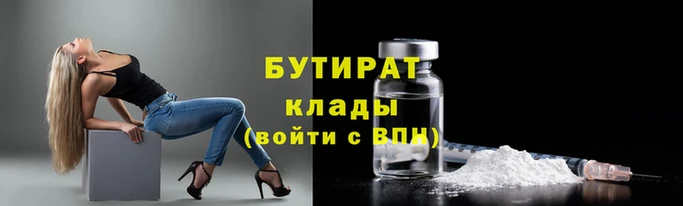 прущие грибы Бронницы