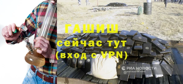 молекула духа Верхний Тагил