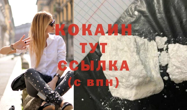 мефедрон мука Бородино