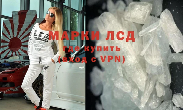 молекула духа Верхний Тагил