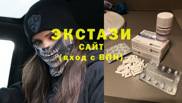 альфа пвп VHQ Верея