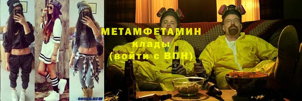 молекула духа Верхний Тагил