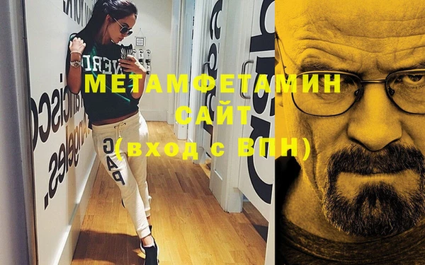 бошки Бугульма