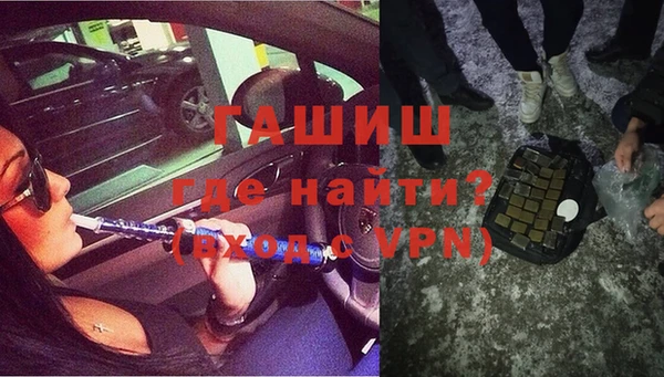 бошки Бугульма