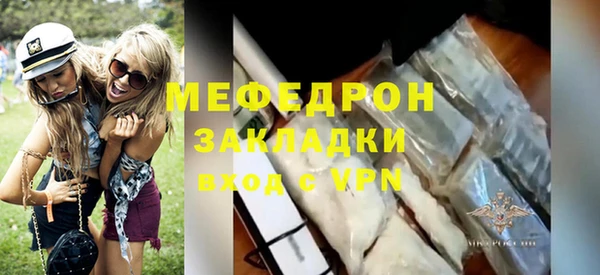 прущие грибы Бронницы