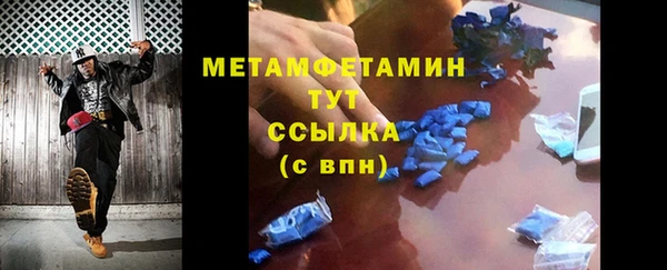марихуана Верхнеуральск