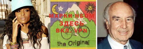 альфа пвп VHQ Верея