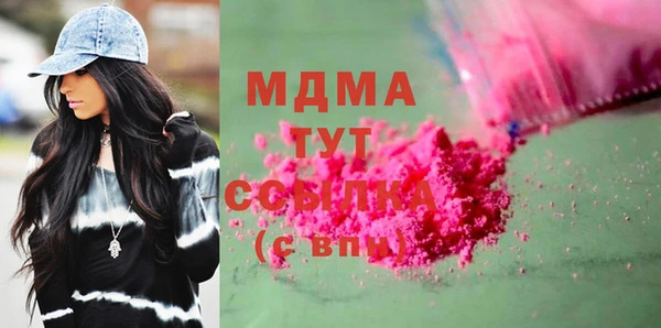 марихуана Верхнеуральск