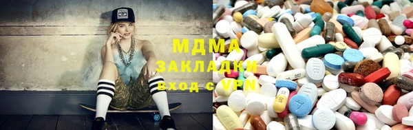 молекула духа Верхний Тагил