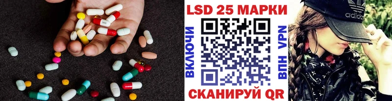 Лсд 25 экстази ecstasy  маркетплейс официальный сайт  Злынка 