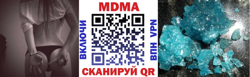 МДМА кристаллы Злынка