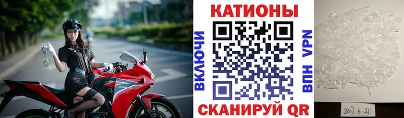 наркота  Злынка  Мефедрон mephedrone 