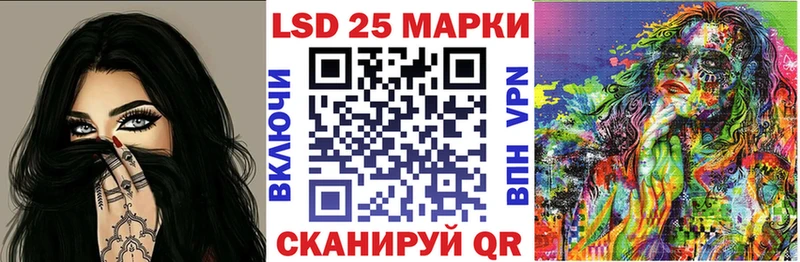 наркота  Злынка  Марки 25I-NBOMe 1500мкг 