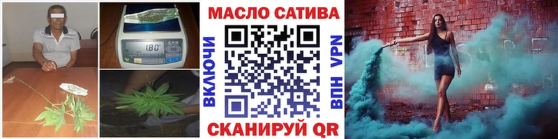 Дистиллят ТГК THC oil  Злынка 